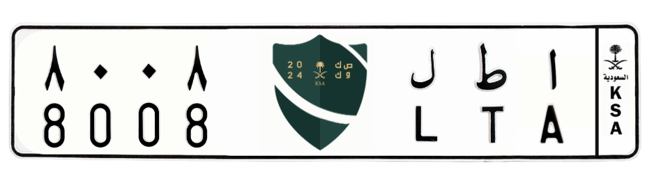 لوحة ا ط ل 8008
